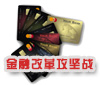 金融改革攻堅(jiān)戰(zhàn)