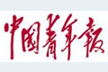 中國青年報:農(nóng)村醫(yī)療問題應(yīng)優(yōu)先落實(shí)