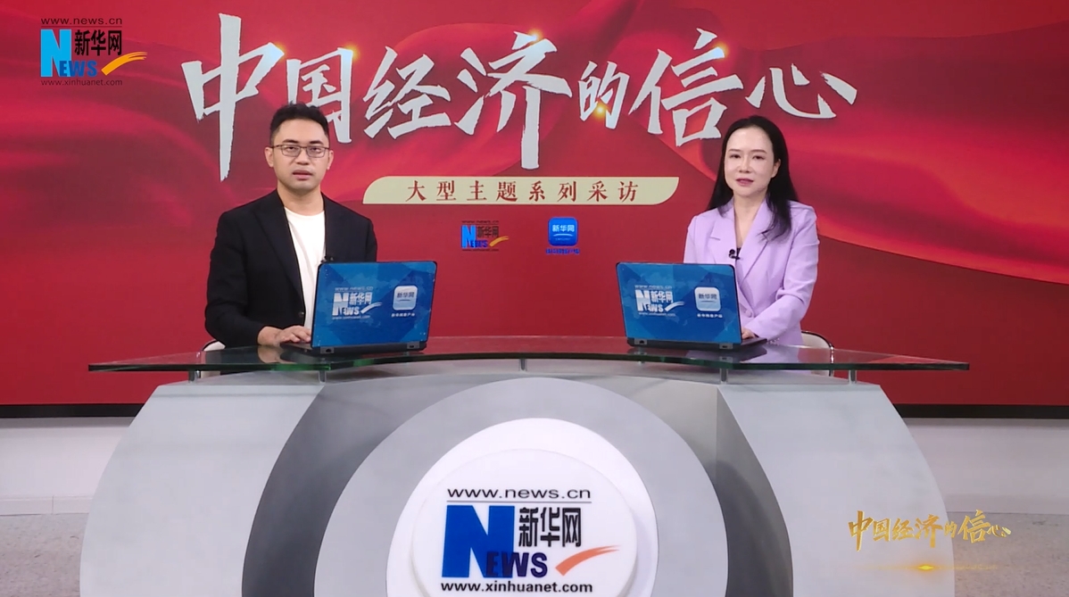 中國經(jīng)濟的信心 | 曾洋：敢為人先，極致創(chuàng)新 聚焦游戲產(chǎn)業(yè)人才發(fā)展