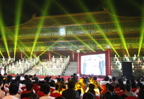 &ldquo;我的中國夢&mdash;&mdash;中國企業(yè)夢之隊&rdquo;活動現(xiàn)場