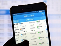 搶票&ldquo;加速包&rdquo;，真能幫你買到票嗎？