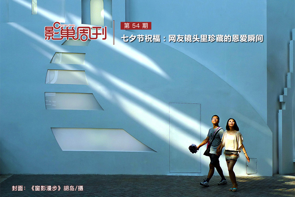《窗影漫步》