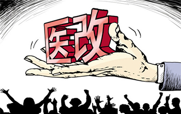 公立回歸公益為帆　守護百姓健康為錨&mdash;&mdash;全國醫(yī)改的&ldquo;上海探索&rdquo;