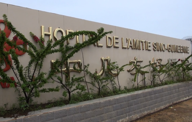 致敬偉大改革｜對話40年，講述身邊的健康故事35&mdash;醫(yī)道無國界，中非心連心