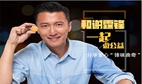 眾籌助力愛(ài)德"喜憨兒"