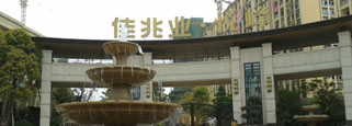新華看房&mdash;實探佳兆業(yè)悅峰 戶型園林設計