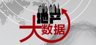 地產大數據--2014年八城同質價格指數環(huán)比連續(xù)三季度下跌