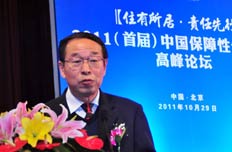 中國(guó)房地產(chǎn)業(yè)協(xié)會(huì)會(huì)長(zhǎng) 劉志峰