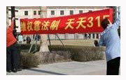 世茂多處精裝修樓盤頻遭業(yè)主維權(quán)