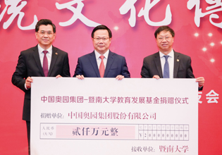 教育助學，助力新時代教育事業(yè)發(fā)展