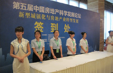 簽到席