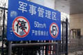 2013:地塊首日無(wú)應(yīng)價(jià) 業(yè)內(nèi):利潤(rùn)空間有限