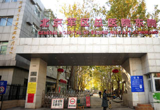 探訪北京“新地王” 緊臨農(nóng)展館起始樓面價(jià)超3萬(wàn)