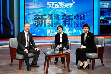 5G瞰天下|5G領(lǐng)跑&ldquo;新基建&rdquo;