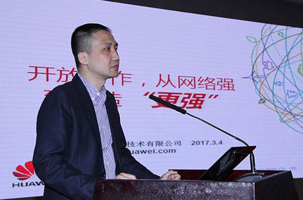 張力楠：開放合作，從網(wǎng)絡(luò)強到制造&ldquo;更強&rdquo;