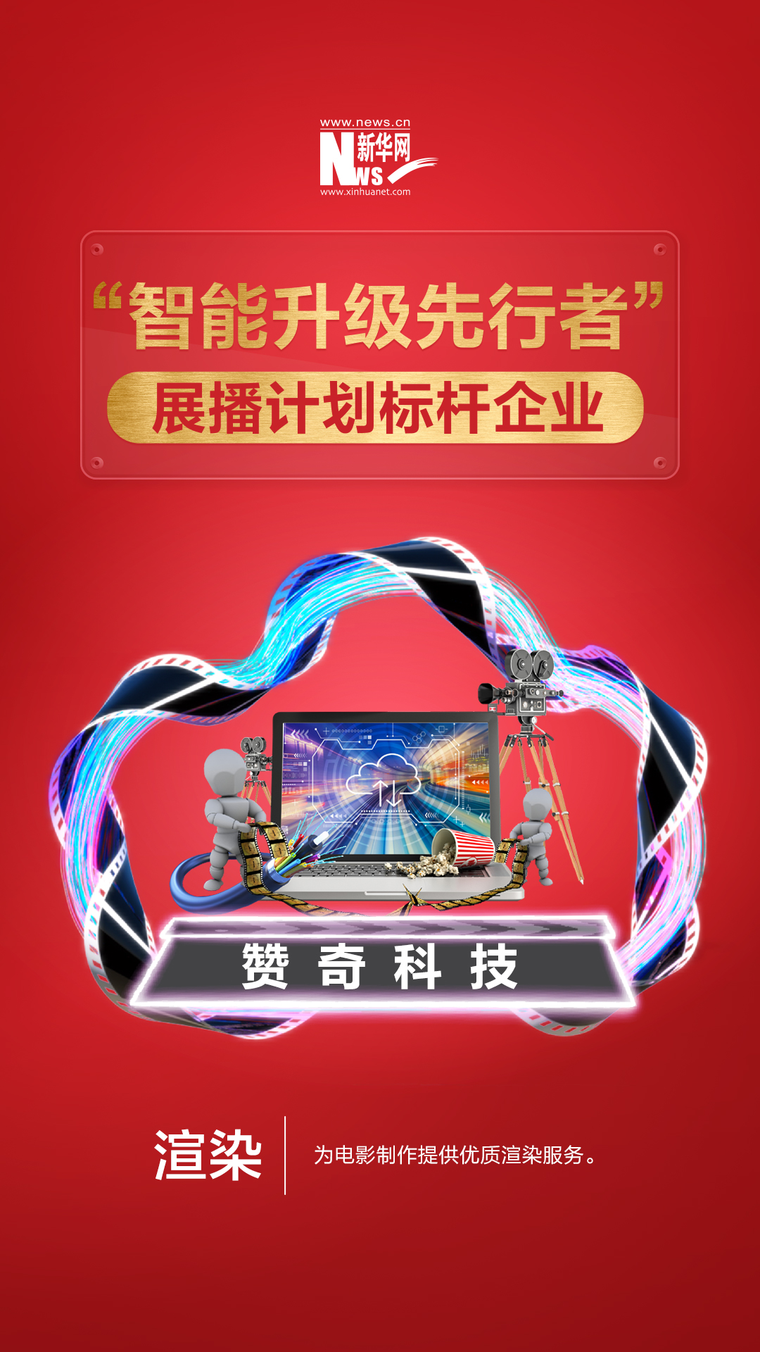 當(dāng)渲染遇到云，如何打造出一片更廣闊的天地？