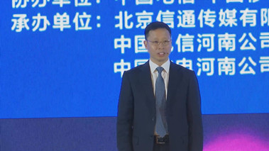 &ldquo;5G+千兆光網(wǎng)&rdquo;協(xié)同發(fā)展，加速數(shù)字化轉(zhuǎn)型