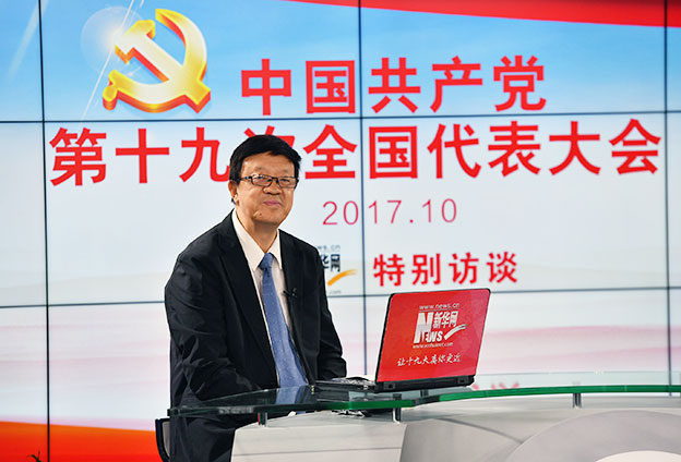 十九大報(bào)告的定位、定標(biāo)、定法