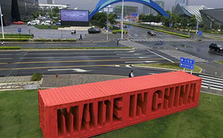 深圳突進(jìn)源頭創(chuàng)新 發(fā)起&ldquo;原點沖擊&rdquo;