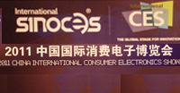 2011年SINOCES