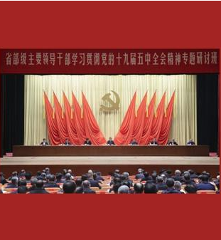 新華社評(píng)論員：心懷&ldquo;國(guó)之大者&rdquo;，主動(dòng)擔(dān)當(dāng)作為