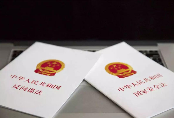 全民國(guó)家安全教育日丨關(guān)于國(guó)家安全知識(shí)你了解多少？