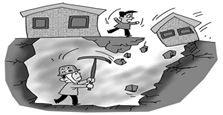 &ldquo;私挖&rdquo;成風，地面下的事兒誰來管？
