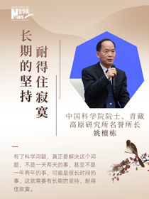 閃耀光芒！他們心中的科學(xué)家精神