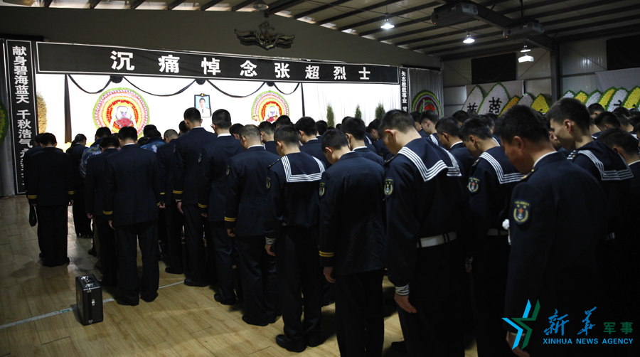 資料圖片：張超烈士追悼會(huì)。