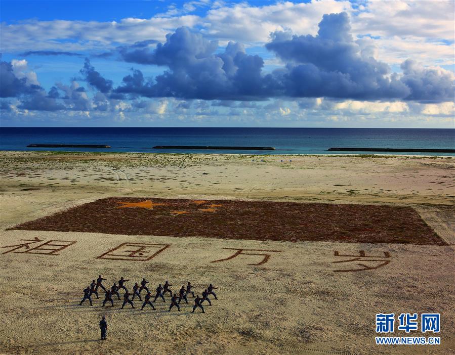 （人民海軍70年&middot;新華全媒頭條&middot;圖文互動）（10）向著深藍(lán)出發(fā)&mdash;&mdash;獻(xiàn)給人民海軍成立70周年