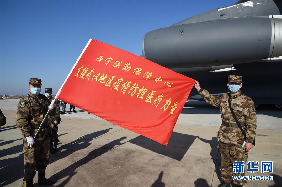 （聚焦疫情防控&middot;圖文互動(dòng)）（6）空軍第四次向武漢大規(guī)模空運(yùn)醫(yī)療隊(duì)員和物資