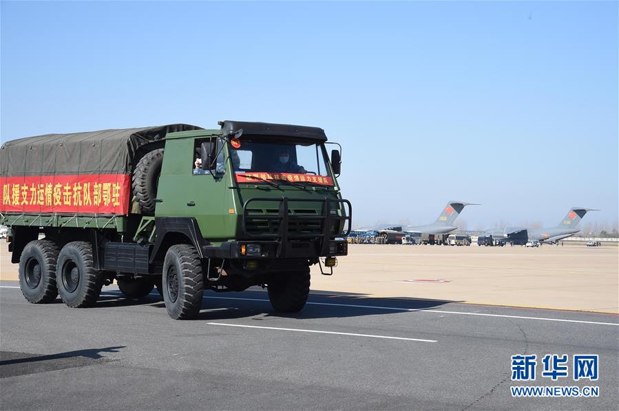 （聚焦疫情防控&middot;圖文互動(dòng)）（15）空軍第四次向武漢大規(guī)?？者\(yùn)醫(yī)療隊(duì)員和物資