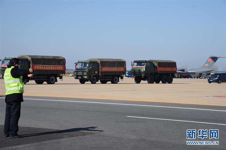 （聚焦疫情防控&middot;圖文互動(dòng)）（16）空軍第四次向武漢大規(guī)?？者\(yùn)醫(yī)療隊(duì)員和物資