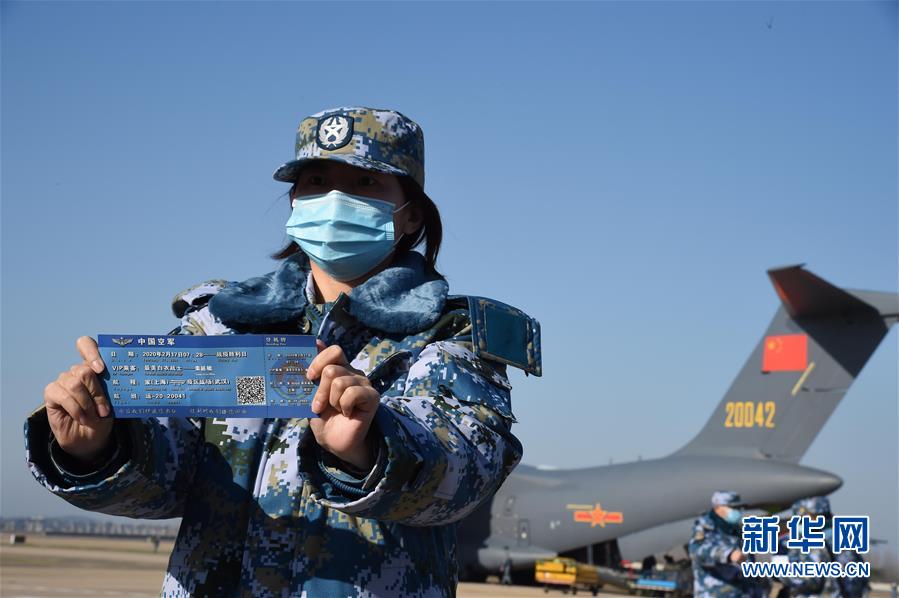 （聚焦疫情防控&middot;圖文互動(dòng)）（19）空軍第四次向武漢大規(guī)?？者\(yùn)醫(yī)療隊(duì)員和物資