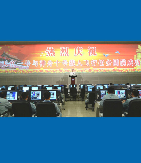張高麗宣讀中共中央、國務(wù)院、中央軍委的賀電