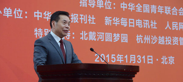 中華兒女報刊社社長、總編輯李而亮致辭