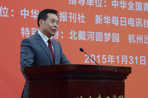 中華兒女報刊社社長、總編輯李而亮致辭