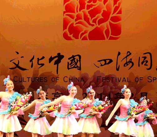 &ldquo;文化中國 四海同春&rdquo;日本首演成功