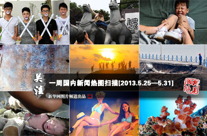 一周國內(nèi)：&ldquo;下水道嬰兒&rdquo;奇跡獲救 千年石窟壁畫被留名