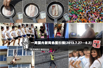 一周國(guó)內(nèi)：熱！熱！熱！持續(xù)高溫&ldquo;烤驗(yàn)&rdquo;中國(guó)