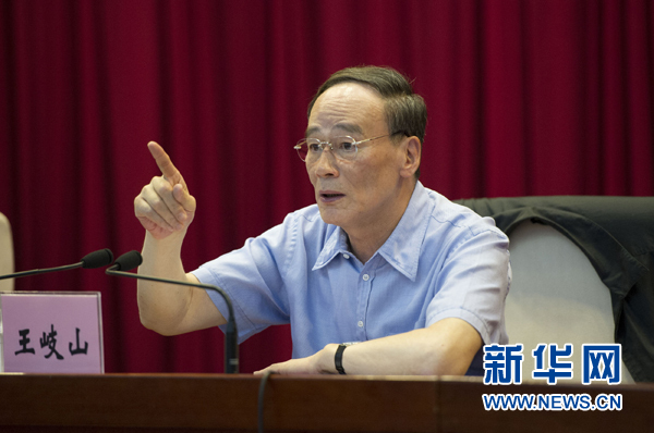 7月16日，中共中央政治局常委、中央紀(jì)委書記、中央巡視工作領(lǐng)導(dǎo)小組組長王岐山在北京出席2014年中央第二輪巡視工作動員部署會并講話。新華社記者黃敬文 攝 