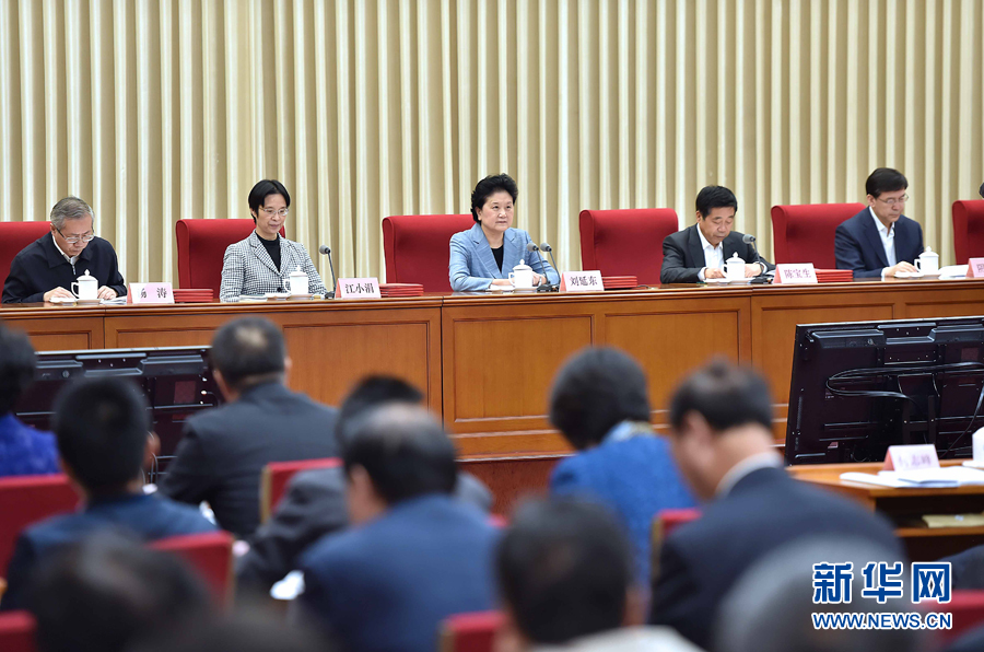 10月20日，中共中央政治局委員、國務(wù)院副總理、國務(wù)院督導(dǎo)委員會主任劉延?xùn)|在北京出席深化教育督導(dǎo)改革暨第十屆國家督學(xué)聘任工作會議并講話。新華社記者 李濤 攝