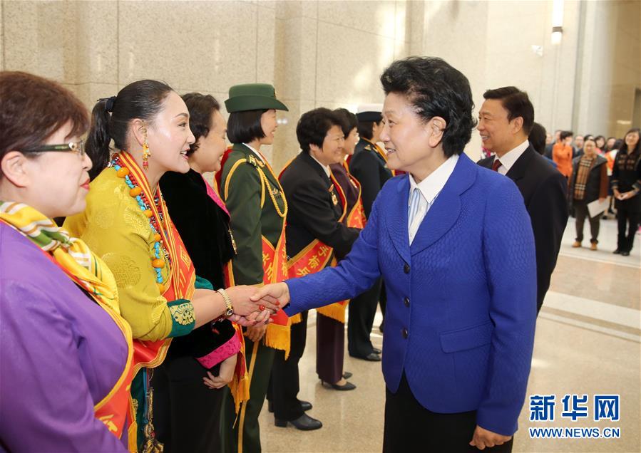 3月8日，由全國婦聯(lián)主辦的&ldquo;三八&rdquo;國際婦女節(jié)紀(jì)念暨表彰大會在北京舉行。中共中央政治局委員、國務(wù)院副總理劉延?xùn)|，中共中央政治局委員、國家副主席李源潮會見受表彰的先進(jìn)代表。新華社記者殷剛攝