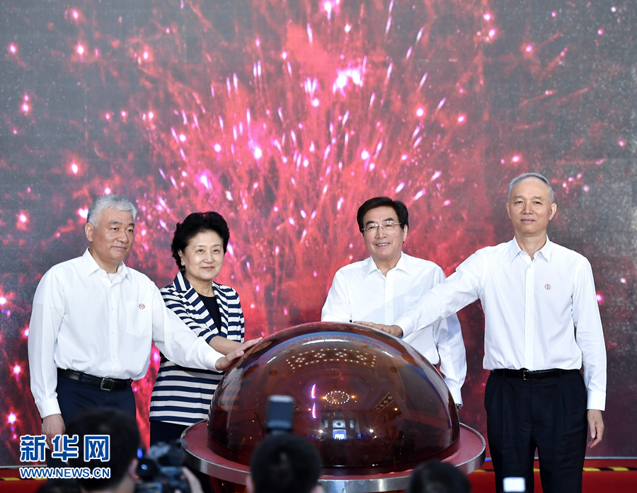 5月20日，中共中央政治局委員、國務(wù)院副總理劉延?xùn)|，中共中央政治局委員、中共北京市委書記郭金龍在北京出席2017年全國科技活動周暨北京科技周現(xiàn)場活動。劉延?xùn)|宣布2017年全國科技活動周暨北京科技周啟動。新華社記者 燕雁 攝