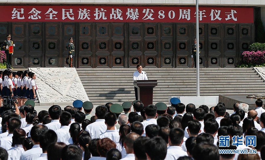 7月7日，紀(jì)念全民族抗戰(zhàn)爆發(fā)80周年儀式在中國人民抗日戰(zhàn)爭紀(jì)念館舉行。中共中央政治局常委、中央書記處書記劉云山出席儀式并講話。新華社記者崔新鈺攝