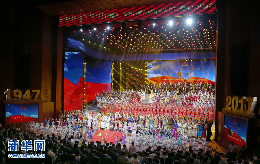 8月7日，慶祝內(nèi)蒙古自治區(qū)成立70周年文藝晚會《贊歌》在內(nèi)蒙古烏蘭恰特大劇院舉行。中共中央政治局常委、全國政協(xié)主席、中央代表團團長俞正聲和各族各界干部群眾等共約1300人觀看演出。新華社記者 姚大偉 攝
