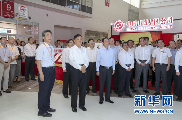 8月24日，中共中央政治局常委、中央書記處書記劉云山在北京參觀第24屆北京國際圖書博覽會。新華社記者 丁林 攝