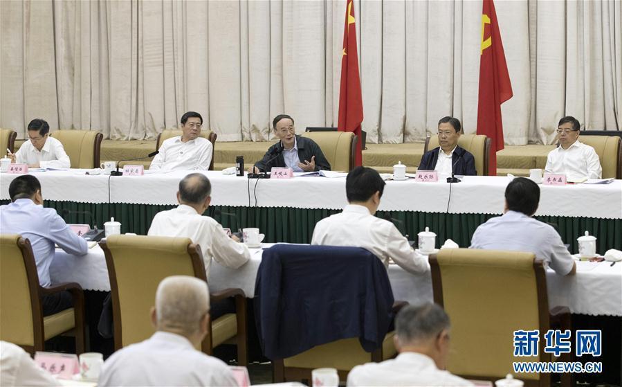 9月3日至5日，中共中央政治局常委、中央紀(jì)委書記、中央巡視工作領(lǐng)導(dǎo)小組組長王岐山在湖南省調(diào)研并主持召開巡察工作座談會。這是9月4日，王岐山在長沙主持召開巡察工作座談會。新華社記者 王曄 攝
