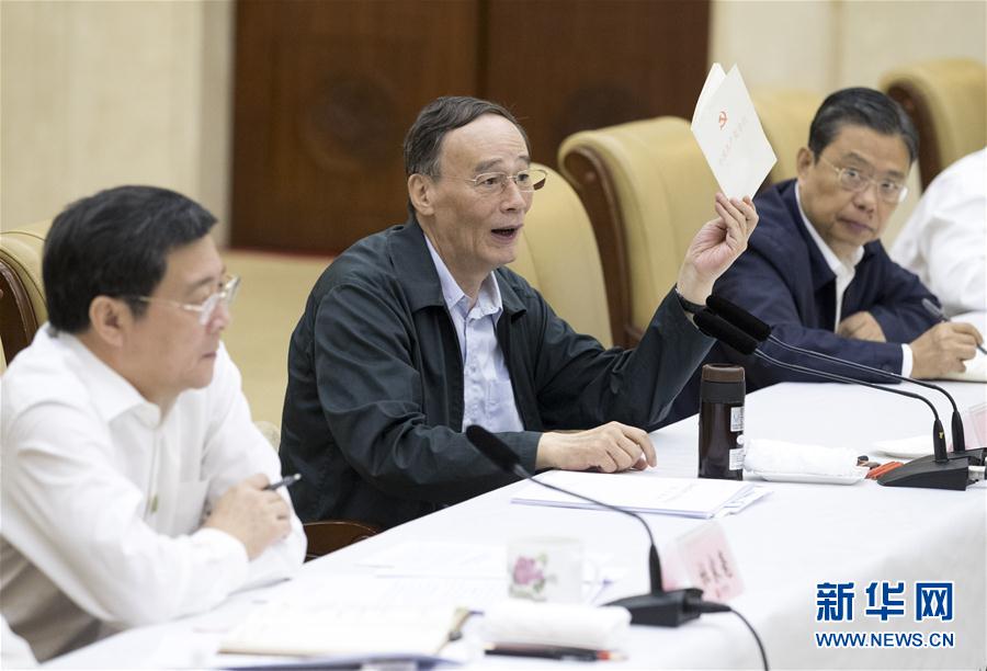 9月3日至5日，中共中央政治局常委、中央紀(jì)委書記、中央巡視工作領(lǐng)導(dǎo)小組組長王岐山在湖南省調(diào)研并主持召開巡察工作座談會。這是9月4日，王岐山在長沙主持召開巡察工作座談會。新華社記者 王曄 攝
