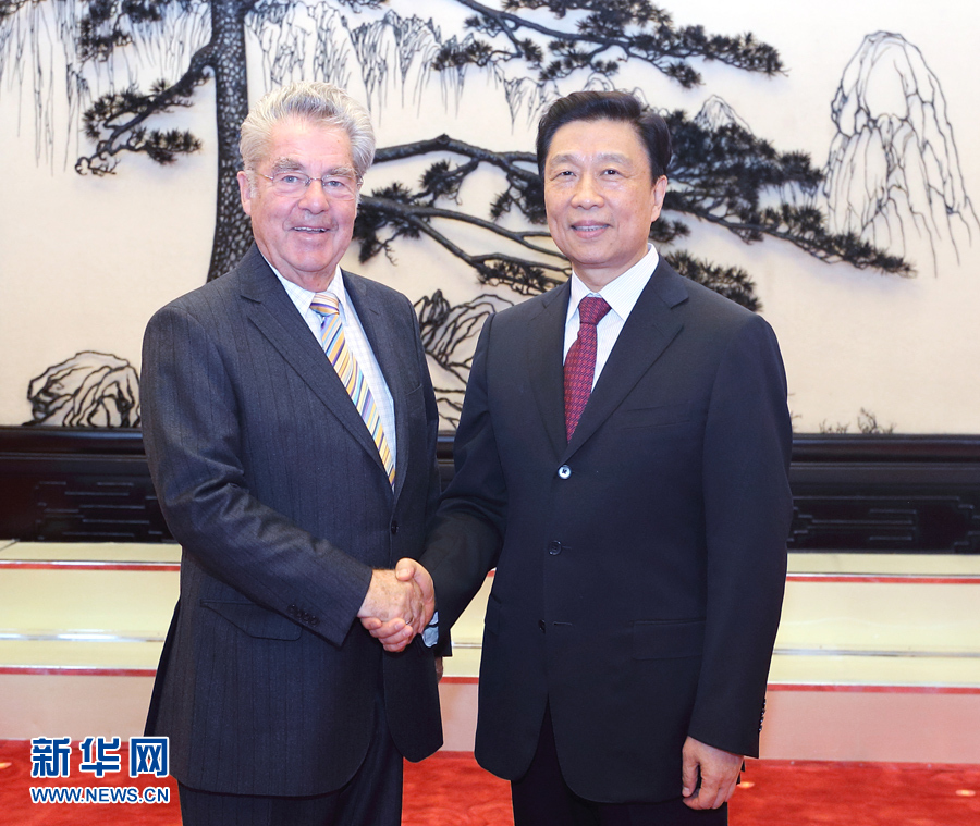 9月7日，國家副主席李源潮在北京會(huì)見應(yīng)全國對(duì)外友協(xié)邀請?jiān)L華的奧中友協(xié)主席、奧地利前總統(tǒng)菲舍爾。 新華社記者 王曄 攝

